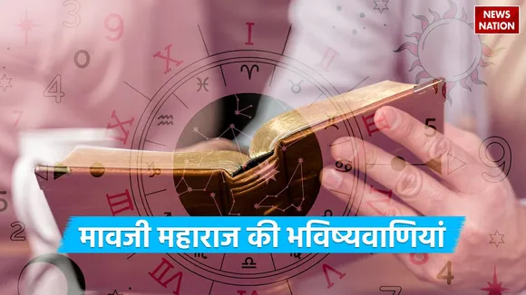 Mavji Maharaj Prediction