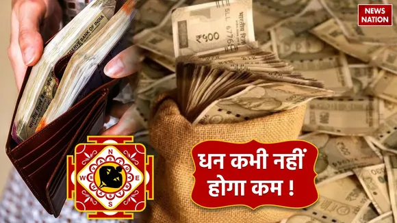 Vastu Tips for Financial Stability