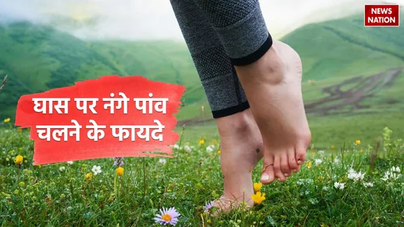 Morning Barefoot Walking Benefits