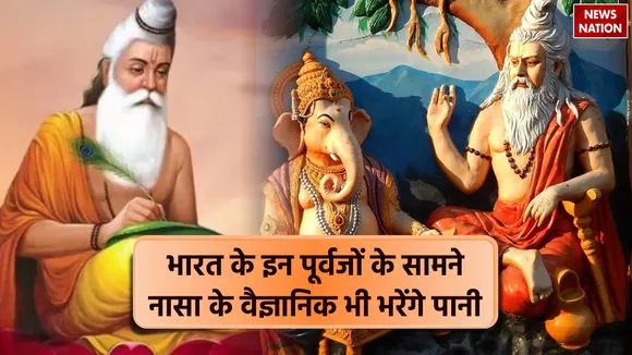 ancestors of Hinduism