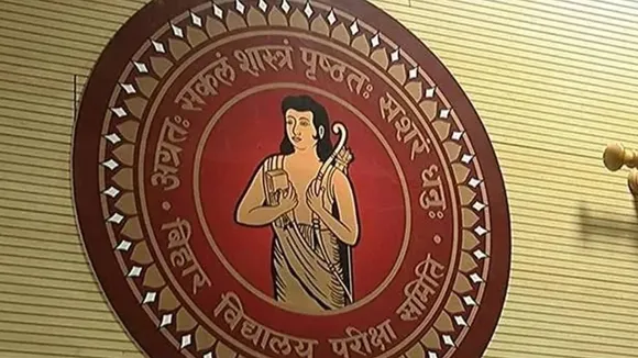 Bihar Board 2024