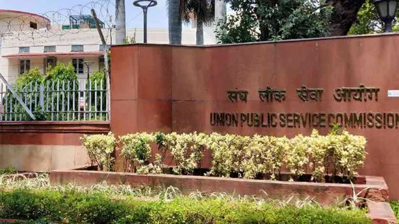 Union Public Service Commision