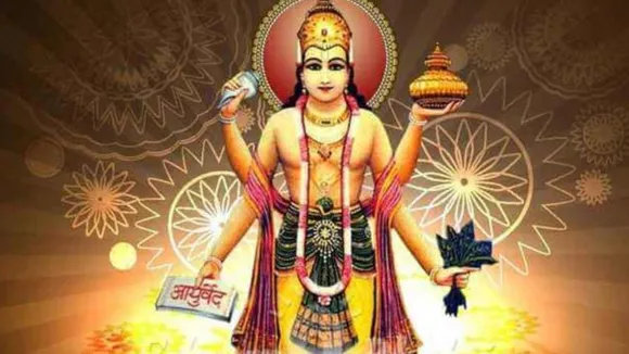 Lord Vishnu Chalisa