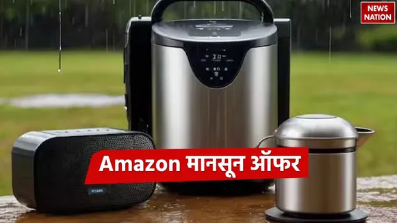 Amazon deals