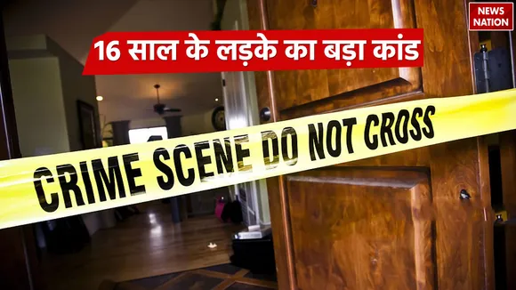Crime scene  2