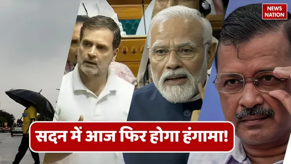 Today top news