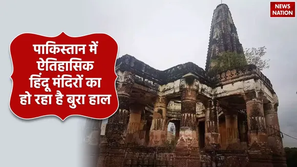 Historical Hindu Temples in Pakistan