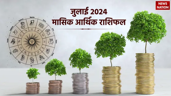 Arthik Rashifal July 2024