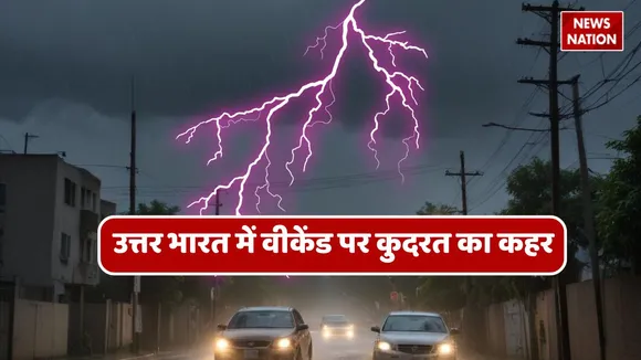 Delhi NCR weather