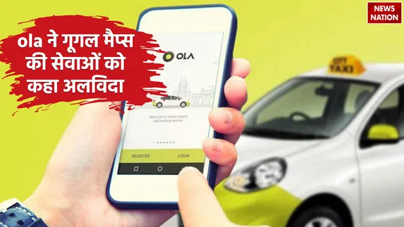 OLA cabs