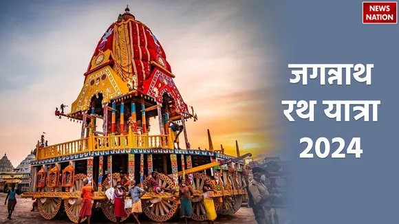 Jagannath Rath Yatra 2024 Shubh Yog