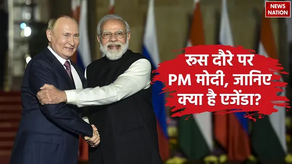 Putin And Modi