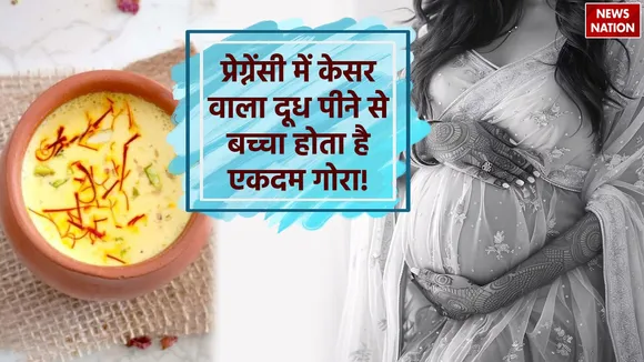 Saffron During Pregnancy For Baby Fair