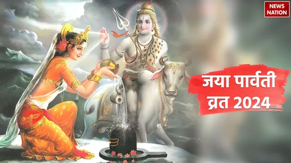 When is Jayaparvati fast