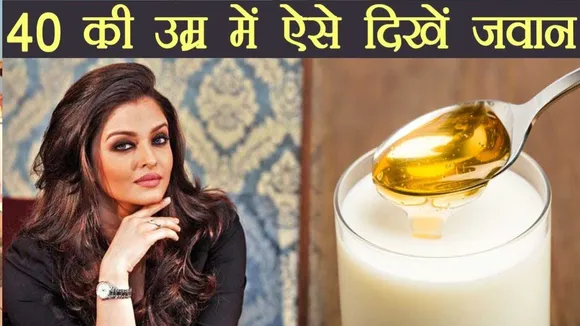 Beauty tips