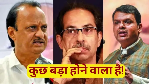 maharashtra vidhan parishad election