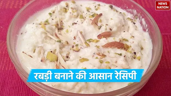 Rabdi Recipe