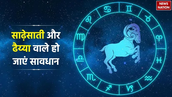 Taurus Financial Condition