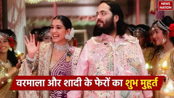 Anant Ambani and Radhika Merchant wedding
