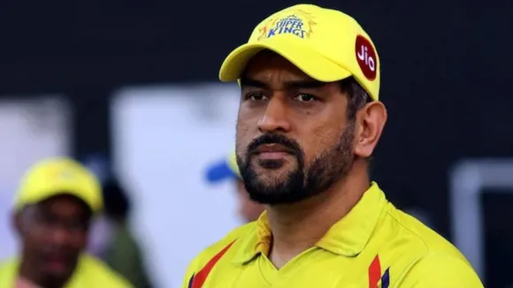 CSK is going to start its cricket academy in Australia