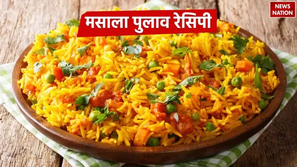Masala Pulao Recipe