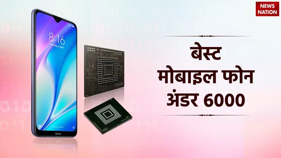 Mobile Phones Under 6000