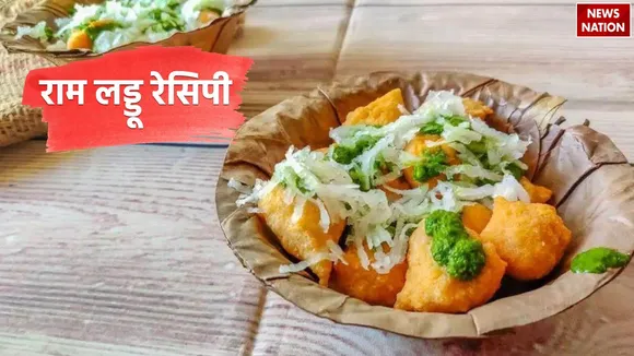Ram Laddu Recipe