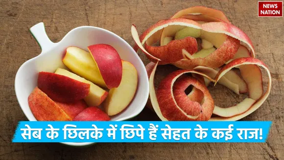 Benefits Of Apple Peel