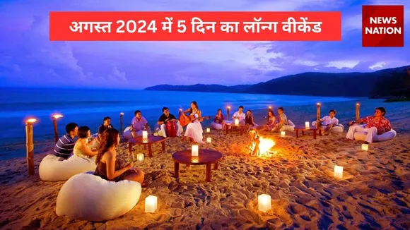 Long Weekend List 2024