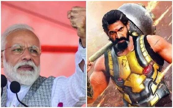 पीएम मोदी ने चंद्रबाबू नायडू को बताया भल्लालदेव, खलनायक से की तुलना
