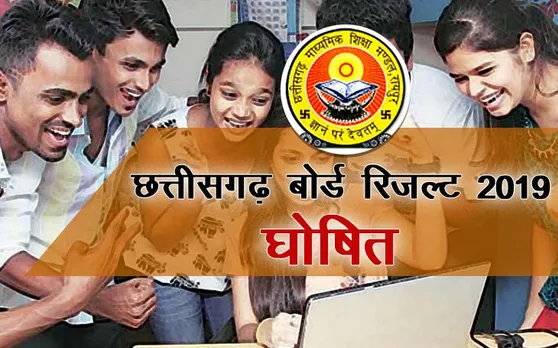 CGBSE Results 2019 Declared CHECK HERE : छत्तीसगढ़ बोर्ड 10वीं, 12वीं और वोकेशनल सब्जेक्ट के रिजल्ट हुए घोषित