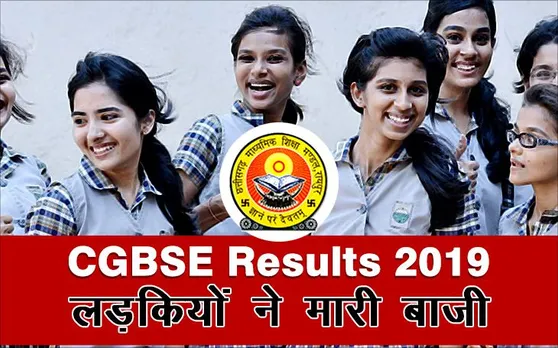 CGBSE10th, 12th Results 2019 Declared CHECK HERE LIVE: छत्तीसगढ़ बोर्ड में लड़कियों ने फिर मारी बाजी