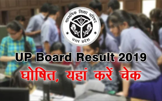UP Board 10th, 12th Result 2019, upresult.nic.in: यूपी बोर्ड 10th 12th का रिजल्ट घोषित, newsstate पर करें चेक