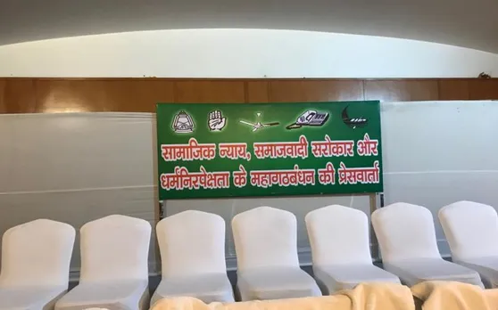 बिहार : महागठबंधन की गांठ खुली, दरभंगा और सुपौल सीट को लेकर रार पर विराम