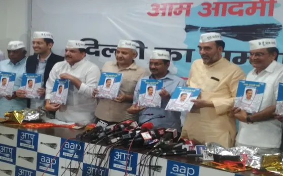 आम आदमी पार्टी का मेनिफिस्टो जारी, बीजेपी के अलावा जो भी सरकार बनेगी उसे समर्थन करेंगे