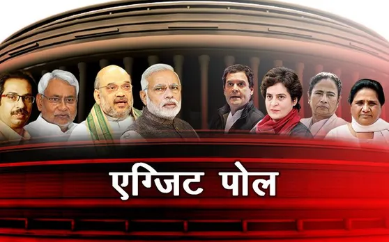 एक बार फिर चला मोदी का मैजिक, अधिकांश चैनलों के Exit Poll में NDA को पूर्ण बहुमत