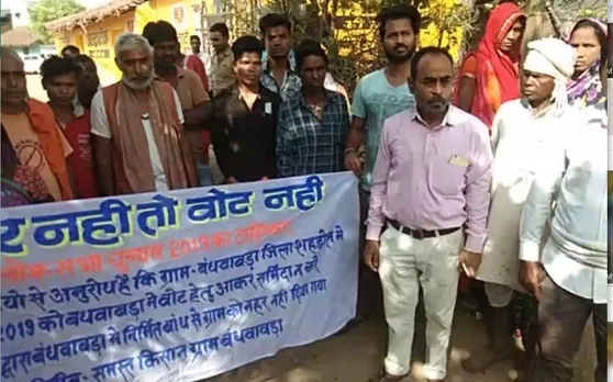मध्य प्रदेश: सीधी और शहडोल में ग्रामीणों ने किया चुनाव का बहिष्कार