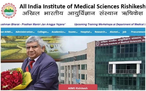 AIIMS Recruitment 2019: एम्स में आई डायरेक्ट वैकेंसी, 258 पोस्ट के लिए यहां से करें रजिस्ट्रेशन