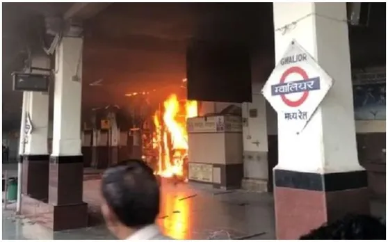 मध्य प्रदेश : ग्वालियर रेलवे स्टेशन पर लगी भीषण आग, मचा हड़कंप