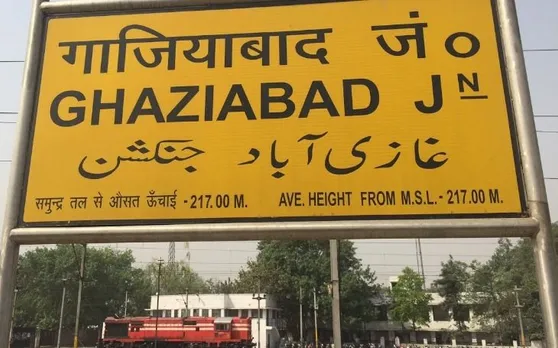 गाजियाबाद समेत उत्तर प्रदेश  कई रेलवे स्टेशनों को बम से उड़ाने की धमकी