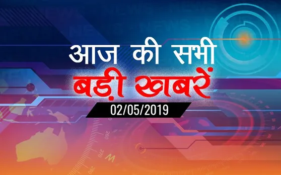 UP/UK 2 May News: आज की सभी बड़ी खबरें देखिए बस एक क्लिक में