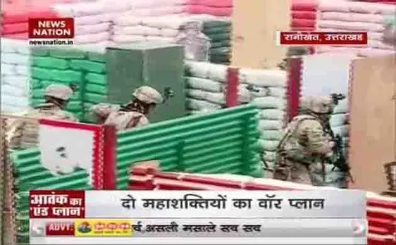 उत्तराखंड: भारत और अमेरिकी सेना का संयु्क्त युद्धाभ्यास