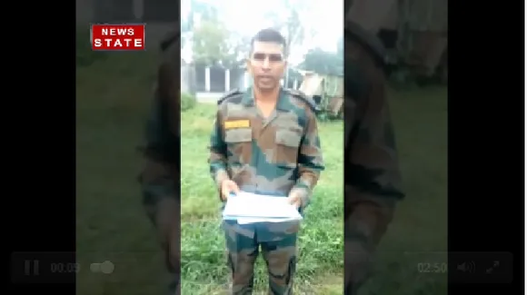 BSF, CRPF के बाद सेना के जवान ने वीडियो जारी कर बतायी अपनी आपबीती