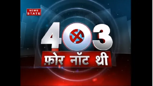 Four nought Three: नोएडा से विकास में कहीं पीछे छूटा दादरी 