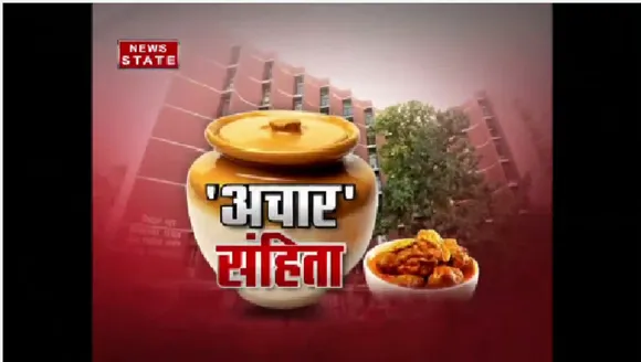 Sabse Bada Mudda: आचार संहिता लगने के बावजूद लगातार क्यों हो रहा है इसका उल्लंघन