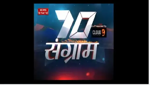 70 Sangram: उत्तराखंड के पर्यटन केन्द्र यमुनोत्री में हैं समस्याएं अपार