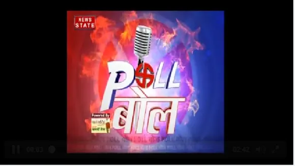 Poll Bol: टिकट बंटवारे पर बिखरे बाहुबली नेता