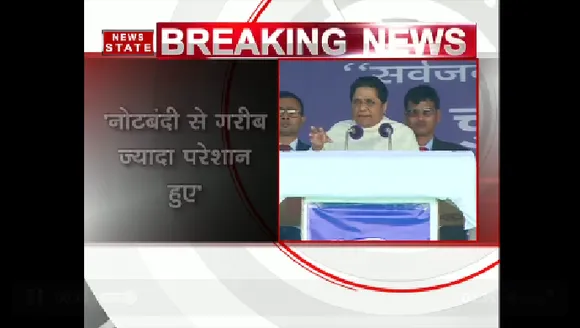 बजट की सभी बातें हवा-हवाई: मायावती