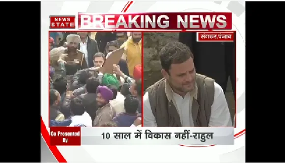 पंजाब में बम ब्लास्ट करने वालों की मदद कर रहे हैं केजरीवाल : राहुल गांधी