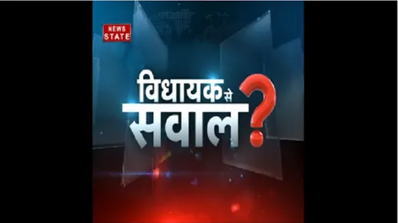 Four Nought Three: कांठ के विधायक से जानें शहर का हाल